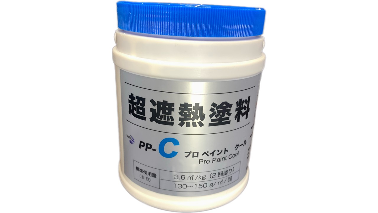 商品