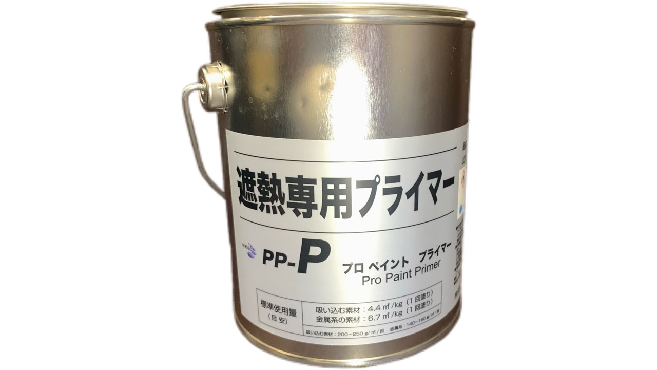 商品