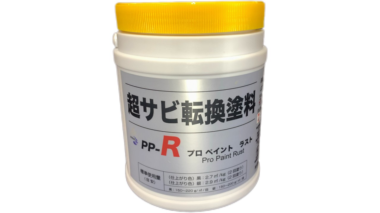 商品