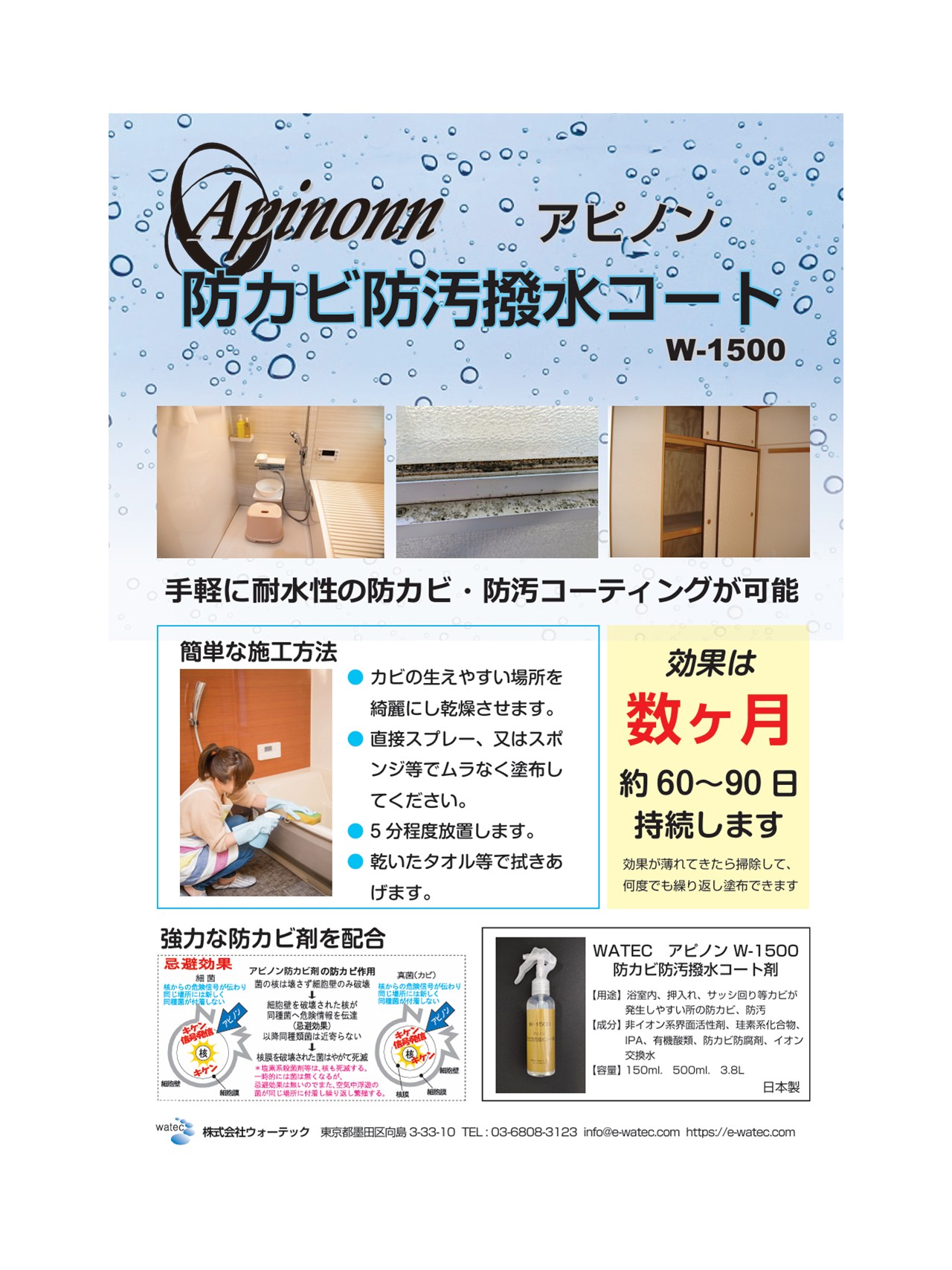 商品